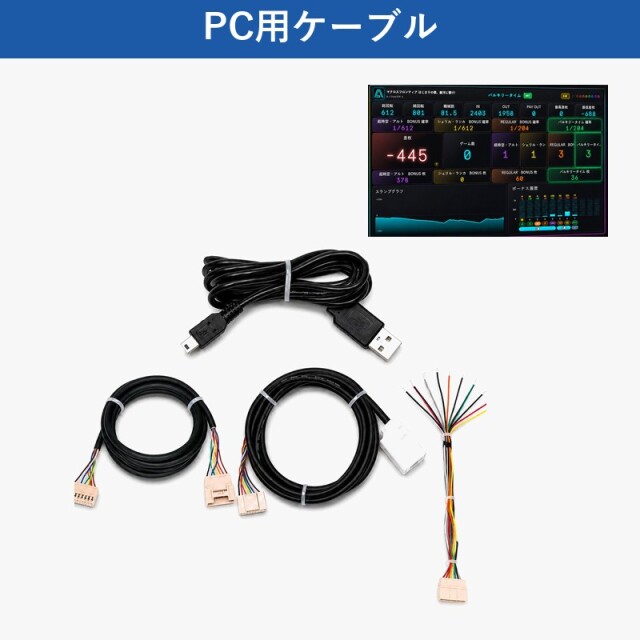 コイン不要機などパチスロ用オプション | 中古パチスロ・中古パチンコ