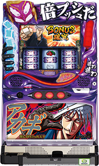 メーシー SLOTアカギ～闇に降り立った天才～　中古パチスロ実機