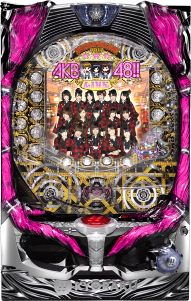 京楽 CRぱちんこAKB48　中古パチンコ実機　[枠名：BIGサプライズ]　[4ch対応]
