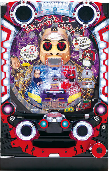 豊丸 CR悪代官 赤鬼X　中古パチンコ実機