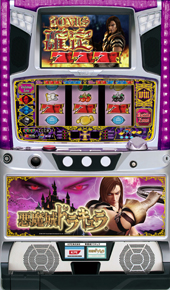 KPE 悪魔城ドラキュラ ラルフVer.　中古パチスロ実機