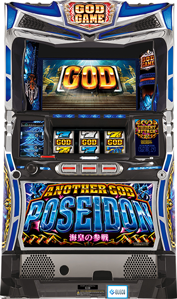 【配送料込み・引取可能】エレコ SLOTアルドノア・ゼロ 実機 エレコ SLOTアルドノア・ゼロ 中古パチスロ実機 [8ch対応