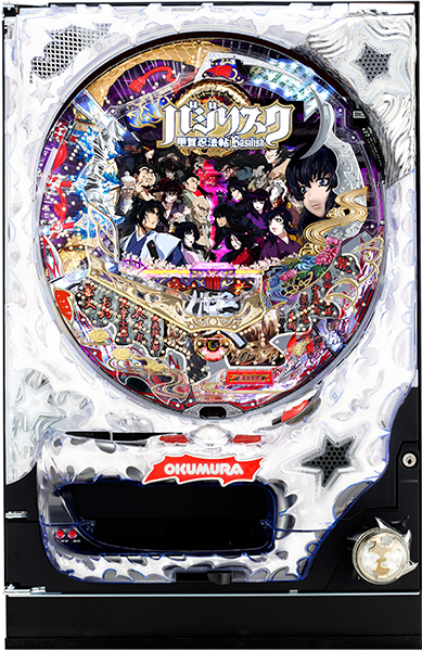 奥村 ぱちんこ CRバジリスク 疾走79type　枠色不問　中古パチンコ実機　[枠名：星波]　[4ch対応]
