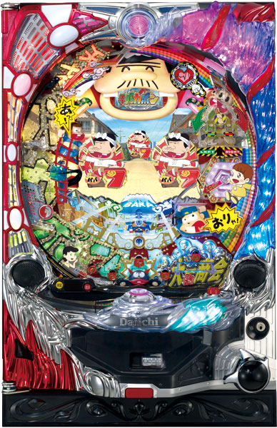 大一 CR天才バカボン4?決断の瞬間?　中古パチンコ実機　[分割配送不可]