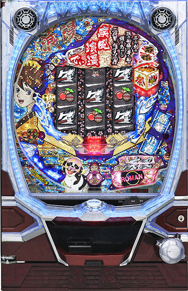 高尾 CR幕末義人伝浪漫SAB　中古パチンコ実機