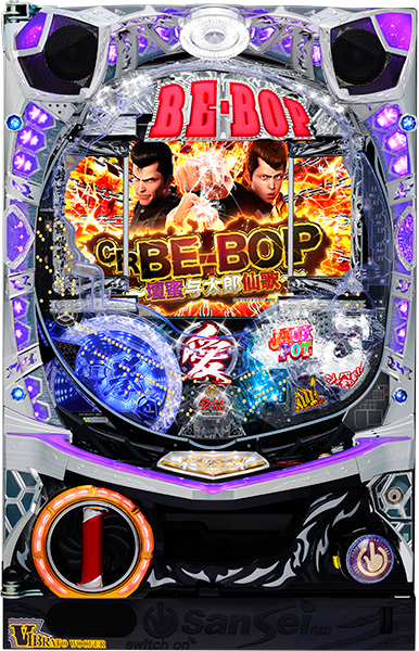 サンセイ CR BE-BOP壇蜜与太郎仙歌JP2　中古パチンコ実機　[枠名：V-Savior（ブイセイバー）]　[4ch対応]