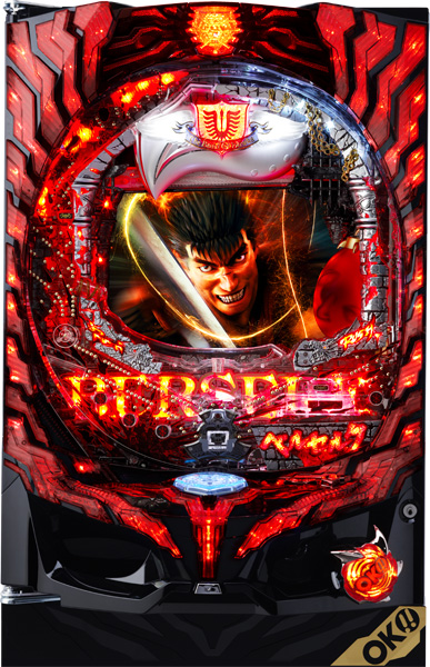 オッケー.CR新世紀ぱちんこベルセルク　中古パチンコ実機　[枠名：ブルーインパクトMX1－1]　[4ch対応]