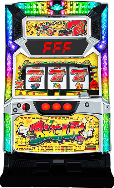 ヤーマ ビッグアップ　中古パチスロ実機