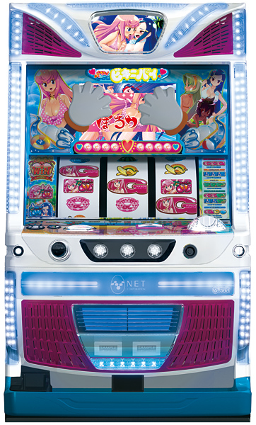 NET ドキッと!ビキニパイ　中古パチスロ実機