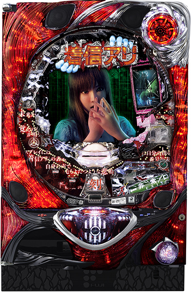 藤商事 CR着信アリFPF 　中古パチンコ実機　[枠名：エアーキャノン]　[8ch対応]