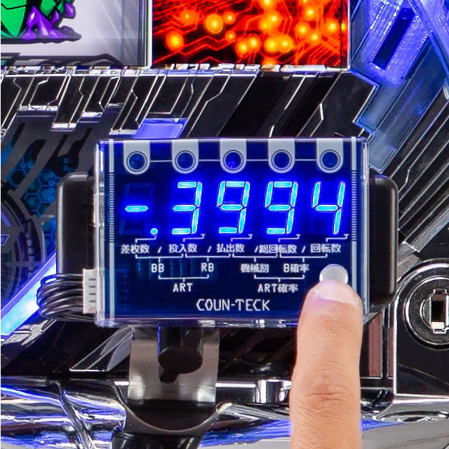 家庭用加工済み！ データカウンター 超セグ スロット用 ボタン不問】【中古】データカウンターランプ 超セグ 【横から