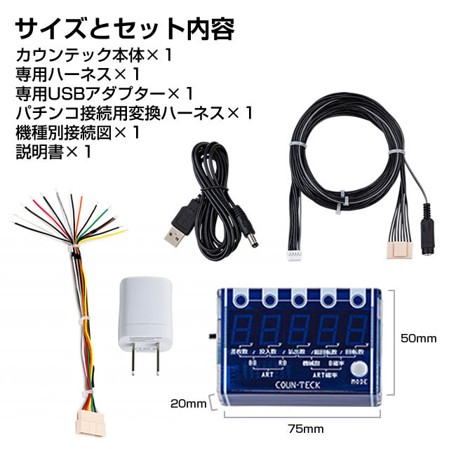 パチスロ COUN-TECK カウンテック データカウンター スロット 動作OK counteck08.jpg