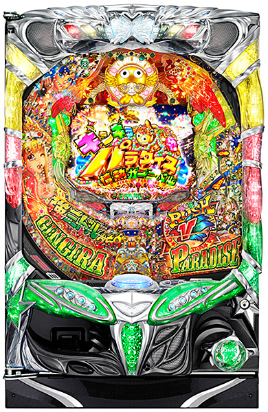 SANYO CRギンギラパラダイス 強ミドル259バージョン　中古パチンコ実機　[枠名：イルミオ]　[4ch対応]