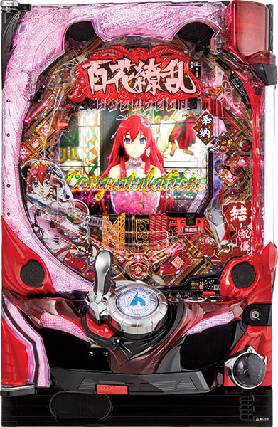 平和 CR百花繚乱サムライブライド 中古パチンコ実機