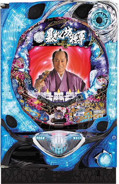 藤商事 CRA暴れん坊将軍　怪談FPW 　中古パチンコ実機　[枠名：エアーキャノン]　[8ch対応]