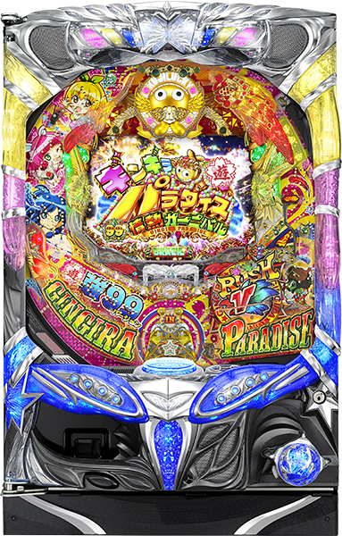 SANYO CRAギンギラパラダイス 情熱カーニバル 強99バージョン 　中古パチンコ実機　[枠名：イルミオ]　[4ch対応]