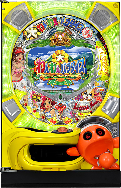 SANYO CRA大わんわんパラダイス99バージョン　中古パチンコ実機　[枠名：クジラッキー]　[2ch対応]