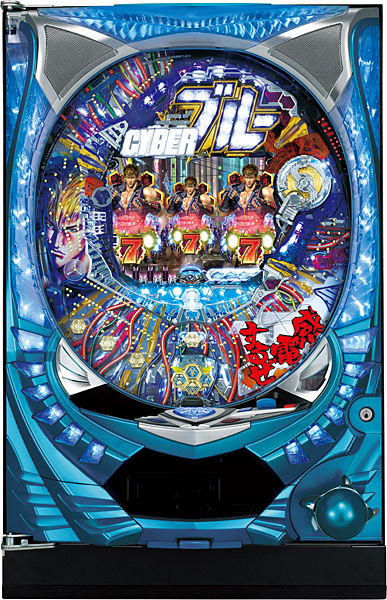 SANYO CRサイバーブルーXLB　中古パチンコ実機　[枠名：ペガサスウィング]　[2ch対応]
