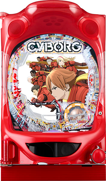 ニューギン CR CYBORG009 CALL OF JUSTICE 中古パチンコ実機　[枠名：ReLf]　[4ch対応]