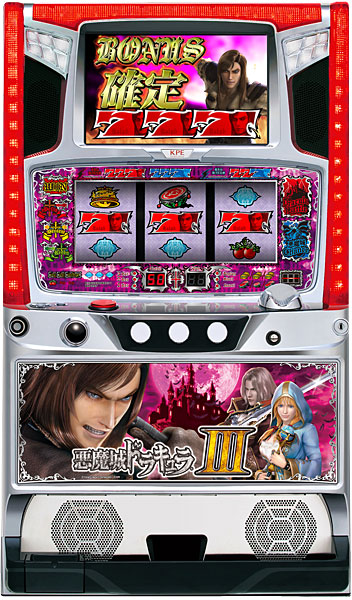 KPE 悪魔城ドラキュラIII　中古パチスロ実機