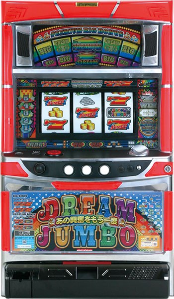 JPS ドリームジャンボ EE～あの興奮をもう一度～　中古パチスロ実機