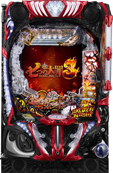e 七つの大罪3