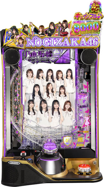 e 乃木坂46 II