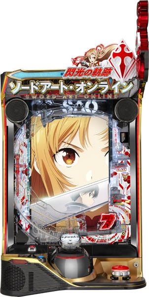 e ソードアート・オンライン 閃光の軌跡