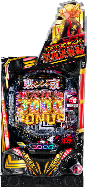 e 東京リベンジャーズ 聖夜決戦編