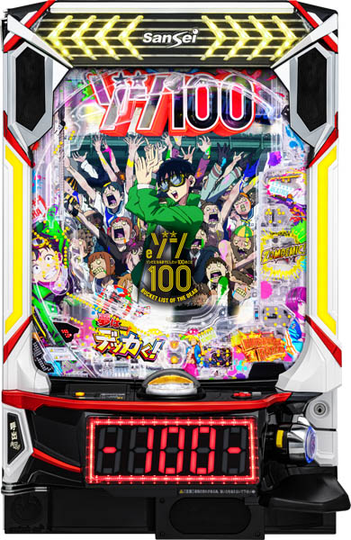 eゾン100~ゾンビになるまでにしたい100のこと~ / サンセイR&D
