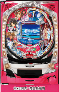 【お取り寄せ対象商品】 SANKYO CR蒼穹のファフナー FZ‐Vi　中古パチンコ実機
