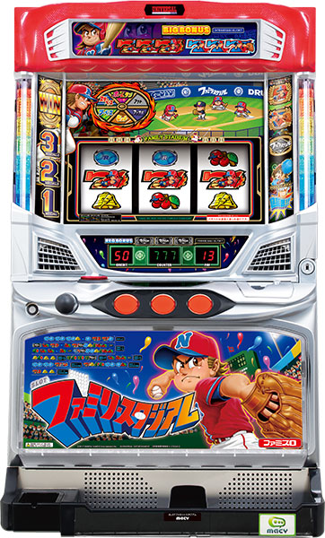 メーシー SLOTファミリースタジアム　中古パチスロ実機