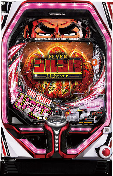 Pフィーバーゴルゴ13Light ver.