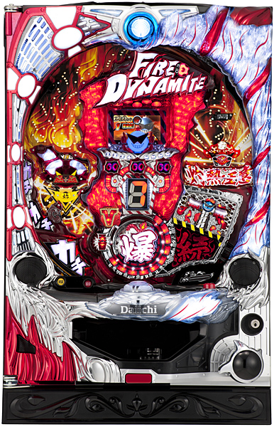 大一 CRファイヤーダイナマイトキング　中古パチンコ実機　[分割配送不可]