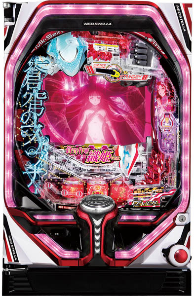 Pフィーバー蒼穹のファフナー3 EXODUS 織姫Light ver.