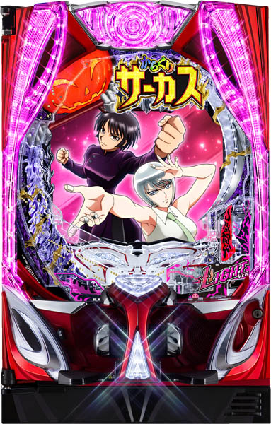 Pフィーバーからくりサーカス2 Light ver. 