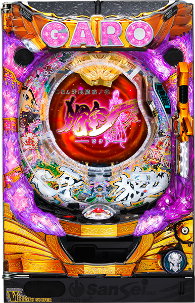 サンセイ CRA牙狼魔戒ノ花媚空99バージョン　中古パチンコ実機　[枠名：金狼]　[4ch対応]