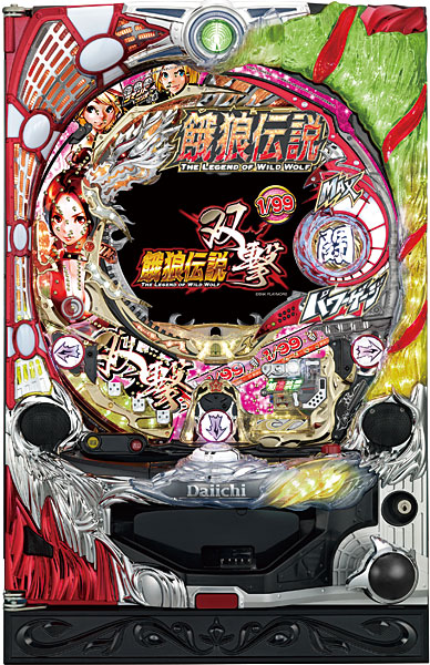 大一 CR餓狼伝説?双撃?1/99ver.　中古パチンコ実機　[分割配送不可]