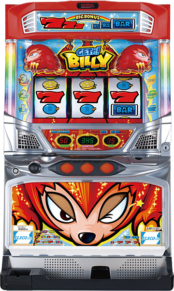 エレコ GETだ!BILLY　中古パチスロ実機