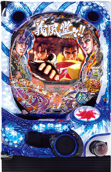 ニューギン CR義風堂々！！～兼続と慶次～L5-V 　中古パチンコ実機