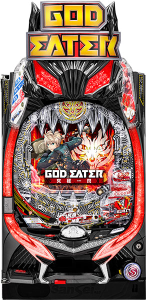 GOD EATER 初代スロット GOD EATER ゴッドイーター スロット実機 買取致しました｜愛品館