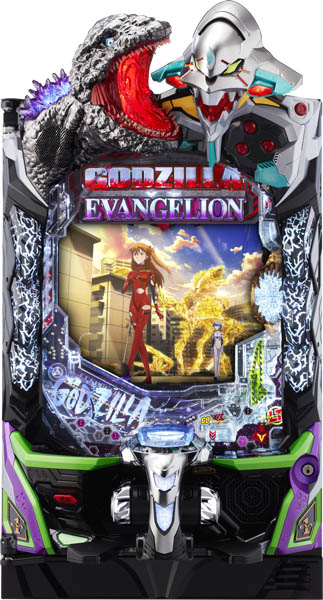Pゴジラ対エヴァンゲリオン2 超デカSILVER174