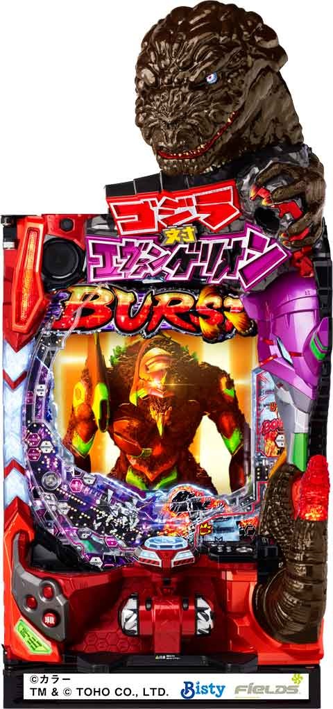 ビスティ | パチンコ・メーカー別実機 | 中古パチスロ・中古