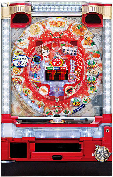 豊丸 CR餃子の王将2 特盛5000　枠色不問　中古パチンコ実機