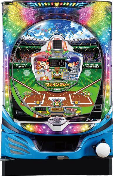 Pはねものファインプレー