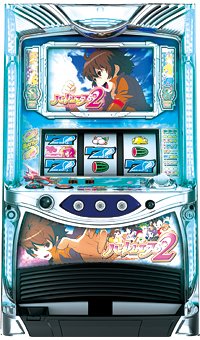 NET ハーレムエース2　中古パチスロ実機