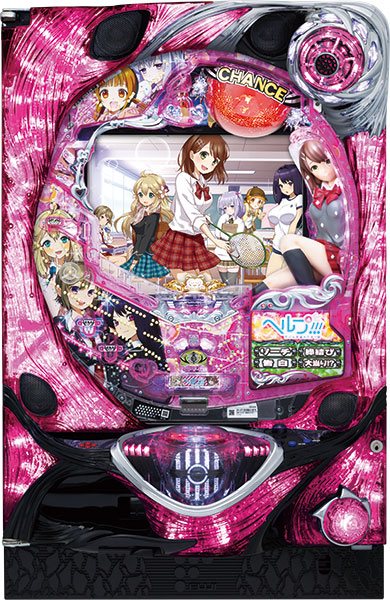 藤商事 CRAヘルプ!!!恋が丘学園おたすけ部FPW 　中古パチンコ実機　[枠名：エアーキャノン]　[8ch対応]