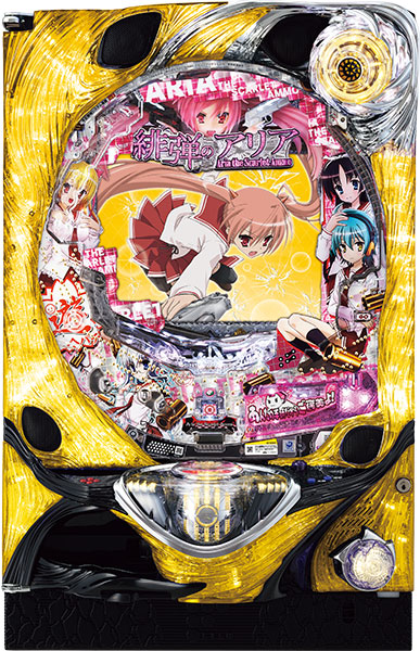 藤商事 CRA緋弾のアリアII FPWZ 中古パチンコ実機　[枠名：エアーキャノン]　[8ch対応]