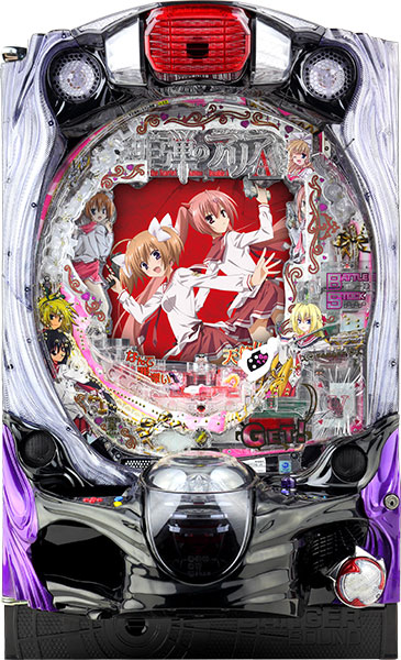 JFJ CR緋弾のアリアAA JPH 中古パチンコ実機　[枠名：クリスタルエアー]　[8ch対応]