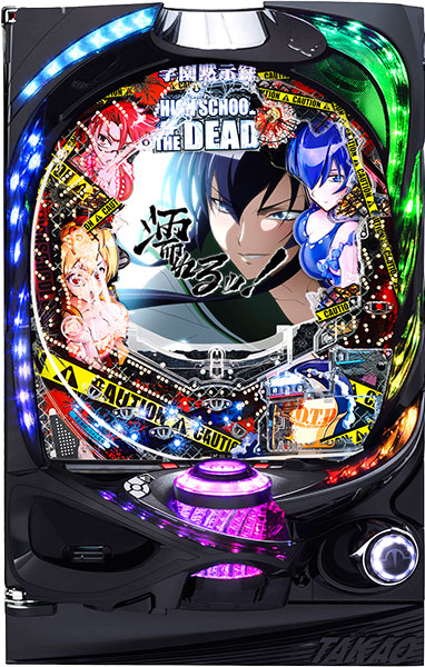 高尾 パチンコＣＲ学園黙示録ハイスクール・オブ・ザ・デッド 217Ver. 枠色不問 中古パチンコ実機
